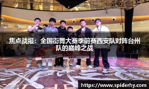 beat365中国在线体育平台