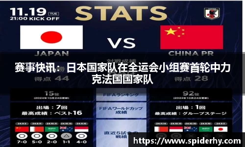 beat365中国在线体育平台