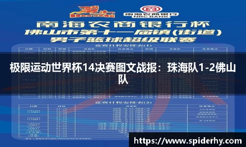 beat365中国在线体育平台