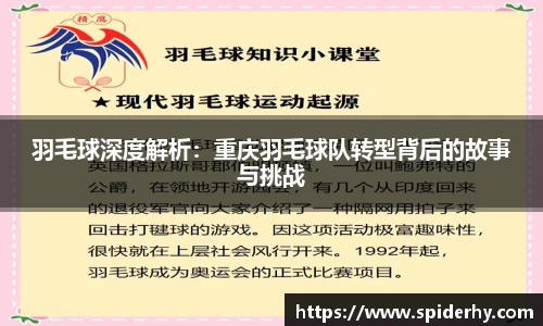 beat365中国在线体育平台