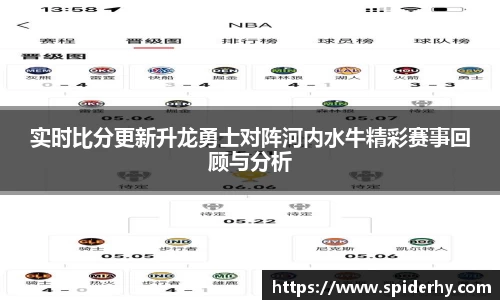 beat365中国在线体育平台